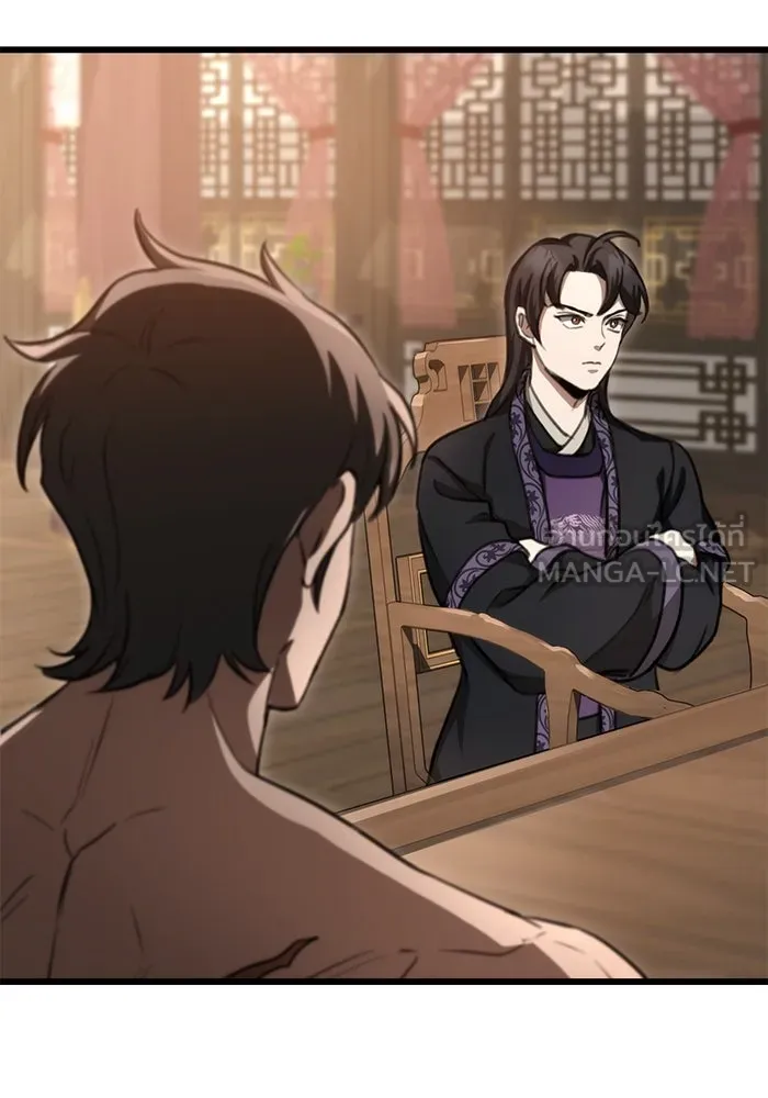 ดาบแห่งจักรพรรดิ ตอนที่ 39 รูปที่ 66