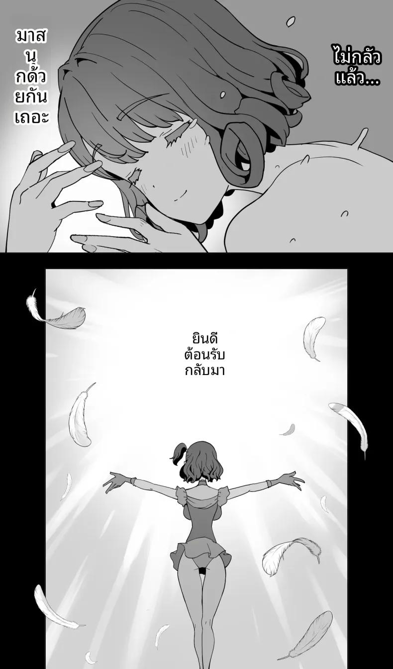 Doujin-Lc- อ่าน โดจิน มังฮวา เกาหลี ญี่ปุ่น จีน แปลไทย นักนักสเก็ตสาวกับร้านนวดสยิว (Kotoyoshi Yumisuke) ตอนที่ 1 2 3 4 5 6 7 8 9 10 11 12 13 14 ฟรี ไม่มีโฆษณา อ่าน โดจิน Manhwa เกาหลี ญี่ปุ่น จีน เรามีครบ คัดมาให้เน้นๆ โดจิน 18+ รับประกันความฟินโดย  Doujin Lc