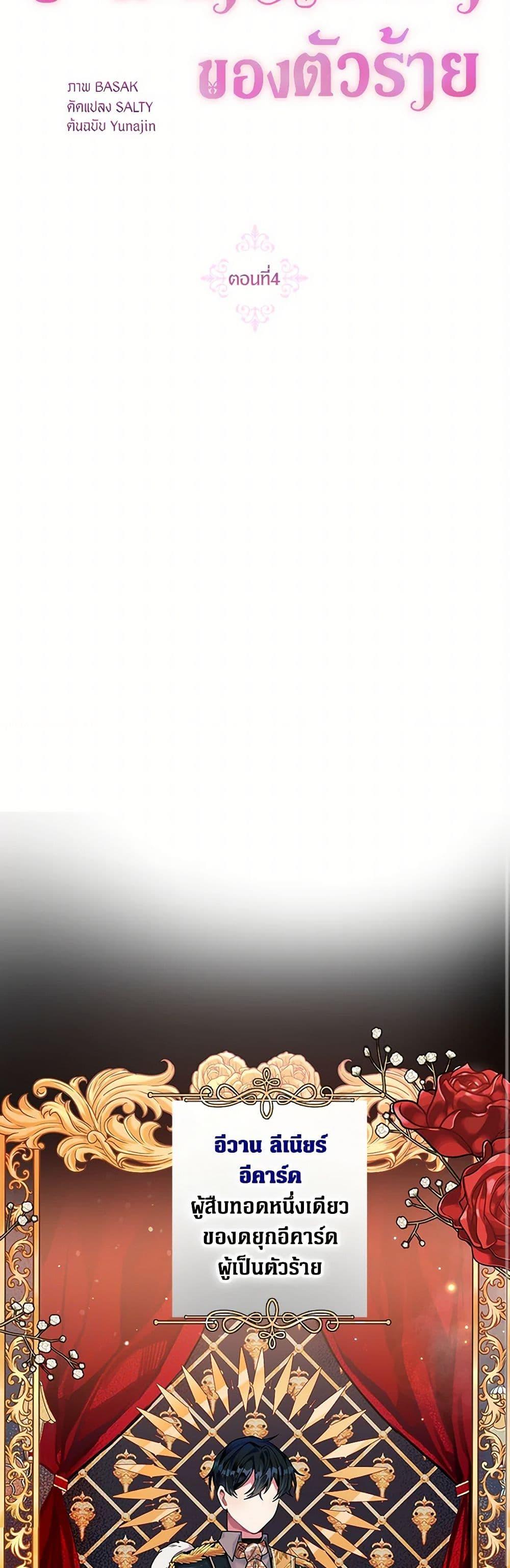 Manga-lc-com อ่านมังงะ อ่านการ์ตูน ออนไลน์ ฟรี The Archvillain’s Daughter-in-Law ตอนที่ 1 2 3 4 5 6 7 8 9 10 11 12 13 14 ฟรี ไม่มีโฆษณา Manga-lc - อ่าน มังงะ อ่าน การ์ตูน ออนไลน์ อ่านมังงะ ฟรี