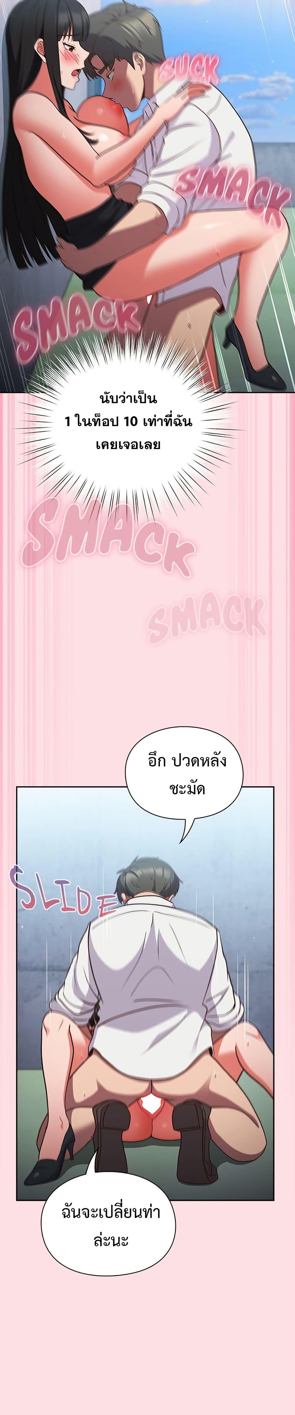 Doujin-Lc- อ่าน โดจิน มังฮวา เกาหลี ญี่ปุ่น จีน แปลไทย Let’s Play Hooky ตอนที่ 1 2 3 4 5 6 7 8 9 10 11 12 13 14 ฟรี ไม่มีโฆษณา อ่าน โดจิน Manhwa เกาหลี ญี่ปุ่น จีน เรามีครบ คัดมาให้เน้นๆ โดจิน 18+ รับประกันความฟินโดย  Doujin Lc