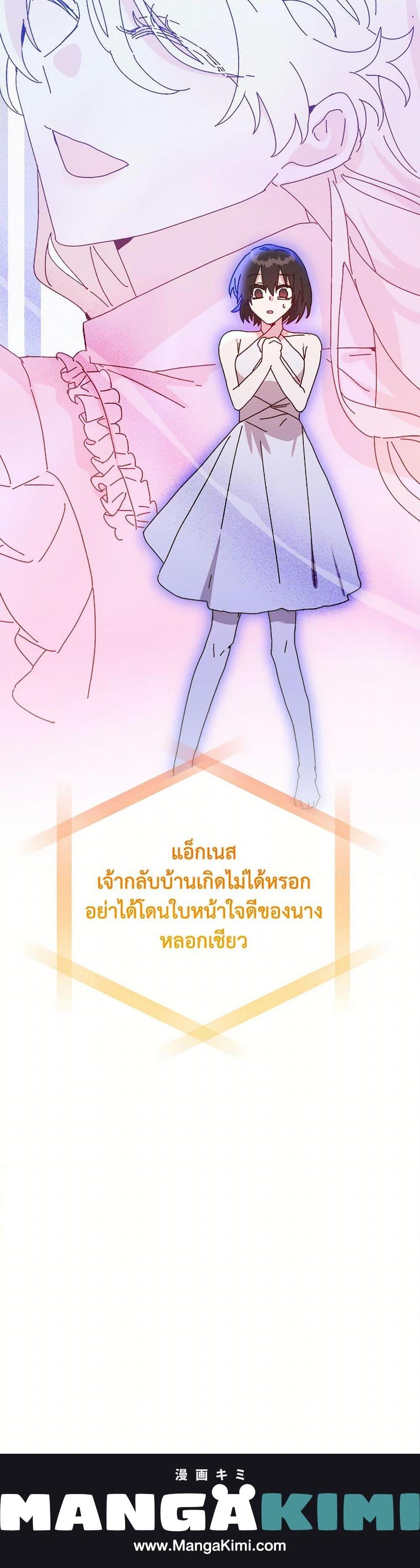 Manga-lc-com อ่านมังงะ อ่านการ์ตูน ออนไลน์ ฟรี The Princess Pretends to Be Crazy ตอนที่ 1 2 3 4 5 6 7 8 9 10 11 12 13 14 ฟรี ไม่มีโฆษณา Manga-lc - อ่าน มังงะ อ่าน การ์ตูน ออนไลน์ อ่านมังงะ ฟรี