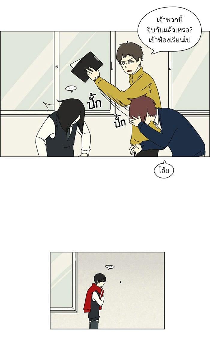 Manga-lc-com อ่านมังงะ อ่านการ์ตูน ออนไลน์ ฟรี Love Revolution รักนี้ต้องปฏิวัติ ตอนที่ 1 2 3 4 5 6 7 8 9 10 11 12 13 14 ฟรี ไม่มีโฆษณา Manga-lc - อ่าน มังงะ อ่าน การ์ตูน ออนไลน์ อ่านมังงะ ฟรี