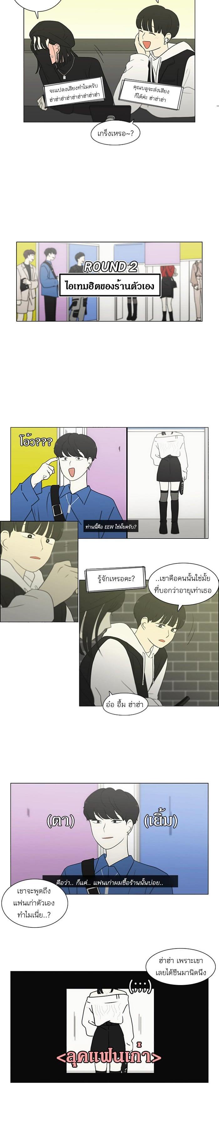 Manga-lc-com อ่านมังงะ อ่านการ์ตูน ออนไลน์ ฟรี Love Revolution รักนี้ต้องปฏิวัติ ตอนที่ 1 2 3 4 5 6 7 8 9 10 11 12 13 14 ฟรี ไม่มีโฆษณา Manga-lc - อ่าน มังงะ อ่าน การ์ตูน ออนไลน์ อ่านมังงะ ฟรี