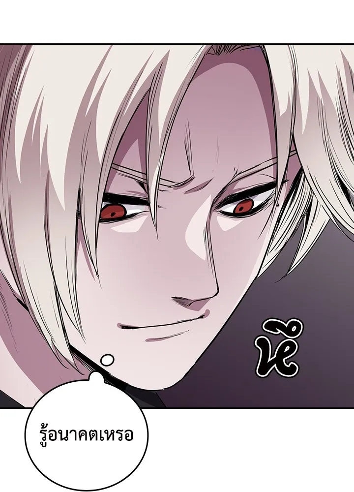 นักเลงกระจอกย้อนเวลามาทวงแค้น ตอนที่ 71 รูปที่ 20