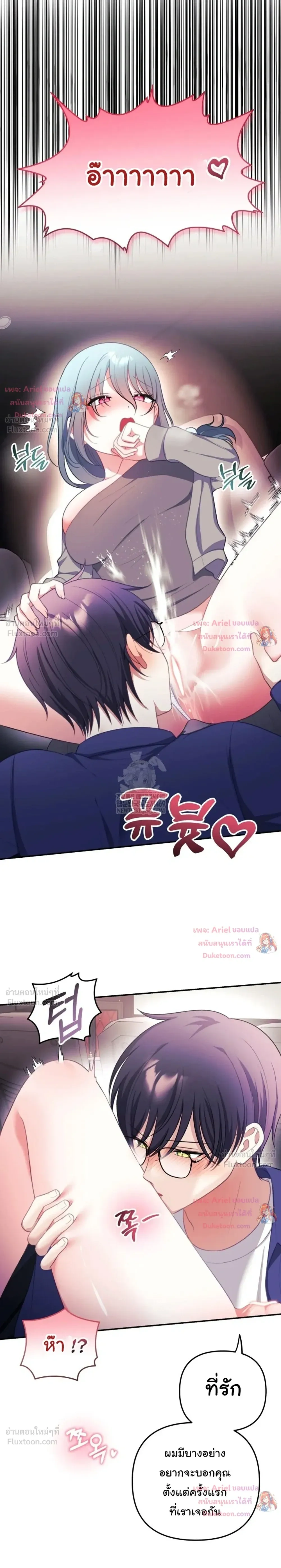 Doujin-Lc- อ่าน โดจิน มังฮวา เกาหลี ญี่ปุ่น จีน แปลไทย My Wife is a VTuber ตอนที่ 1 2 3 4 5 6 7 8 9 10 11 12 13 14 ฟรี ไม่มีโฆษณา อ่าน โดจิน Manhwa เกาหลี ญี่ปุ่น จีน เรามีครบ คัดมาให้เน้นๆ โดจิน 18+ รับประกันความฟินโดย  Doujin Lc