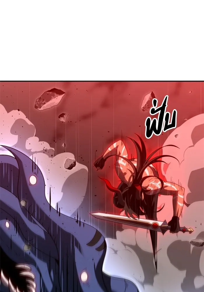 อดีตบอสหอคอย ตอนที่ 69 รูปที่ 134