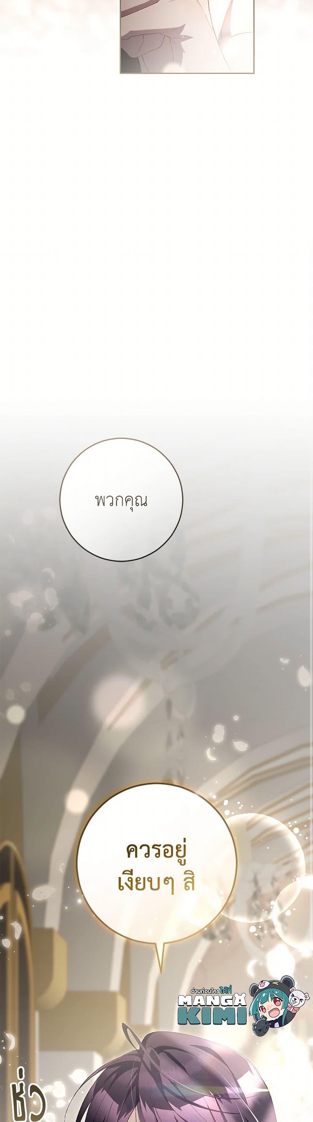 Manga-lc-com อ่านมังงะ อ่านการ์ตูน ออนไลน์ ฟรี Second Life of a Trash Princess ตอนที่ 1 2 3 4 5 6 7 8 9 10 11 12 13 14 ฟรี ไม่มีโฆษณา Manga-lc - อ่าน มังงะ อ่าน การ์ตูน ออนไลน์ อ่านมังงะ ฟรี