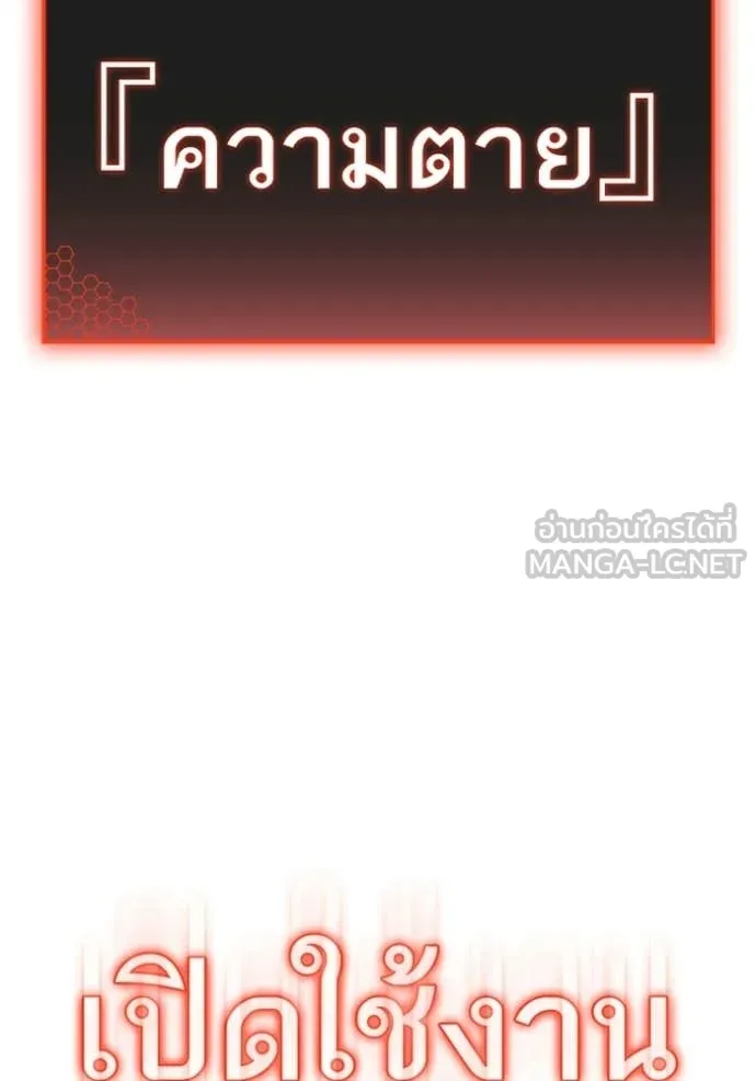 reality ตอนที่ 188 รูปที่ 173
