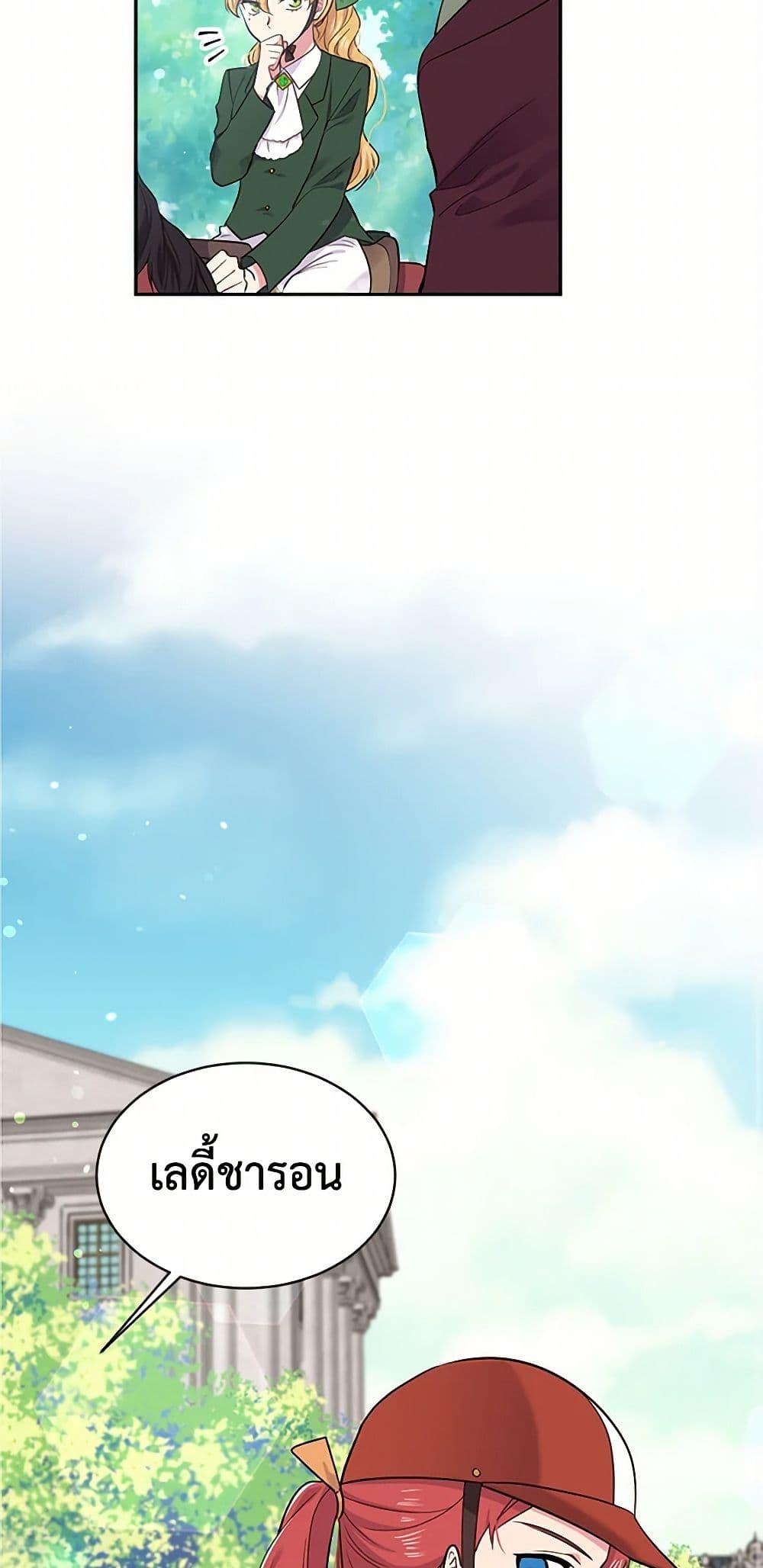 Manga-lc-com อ่านมังงะ อ่านการ์ตูน ออนไลน์ ฟรี My Goal is to Live a Long ตอนที่ 1 2 3 4 5 6 7 8 9 10 11 12 13 14 ฟรี ไม่มีโฆษณา Manga-lc - อ่าน มังงะ อ่าน การ์ตูน ออนไลน์ อ่านมังงะ ฟรี