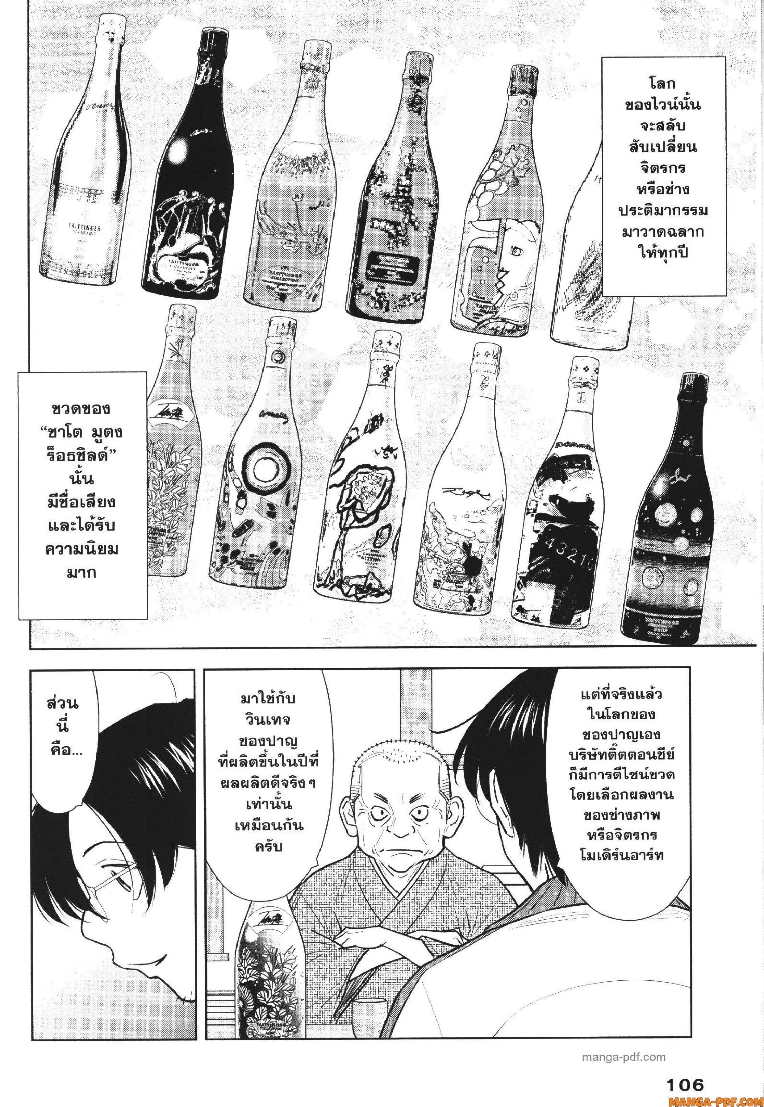 Manga-lc-com อ่านมังงะ อ่านการ์ตูน ออนไลน์ ฟรี CHAMPAGNE ตอนที่ 1 2 3 4 5 6 7 8 9 10 11 12 13 14 ฟรี ไม่มีโฆษณา Manga-lc - อ่าน มังงะ อ่าน การ์ตูน ออนไลน์ อ่านมังงะ ฟรี
