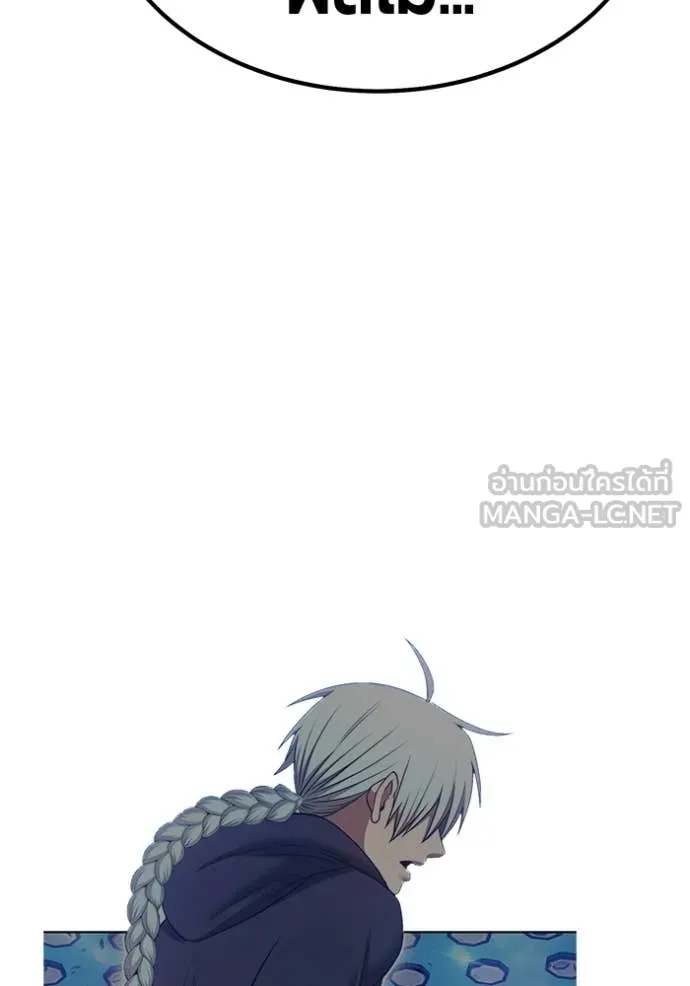 +99 ท่อนไม้ ตอนที่ 183 รูปที่ 279