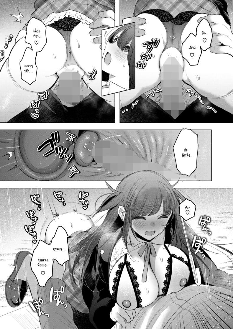 Doujin-Lc- อ่าน โดจิน มังฮวา เกาหลี ญี่ปุ่น จีน แปลไทย ข้าวกล่องของยัยเด็กดื้อ [Amamiya Mizuki] Koakuma Lunch Box ตอนที่ 1 2 3 4 5 6 7 8 9 10 11 12 13 14 ฟรี ไม่มีโฆษณา อ่าน โดจิน Manhwa เกาหลี ญี่ปุ่น จีน เรามีครบ คัดมาให้เน้นๆ โดจิน 18+ รับประกันความฟินโดย  Doujin Lc