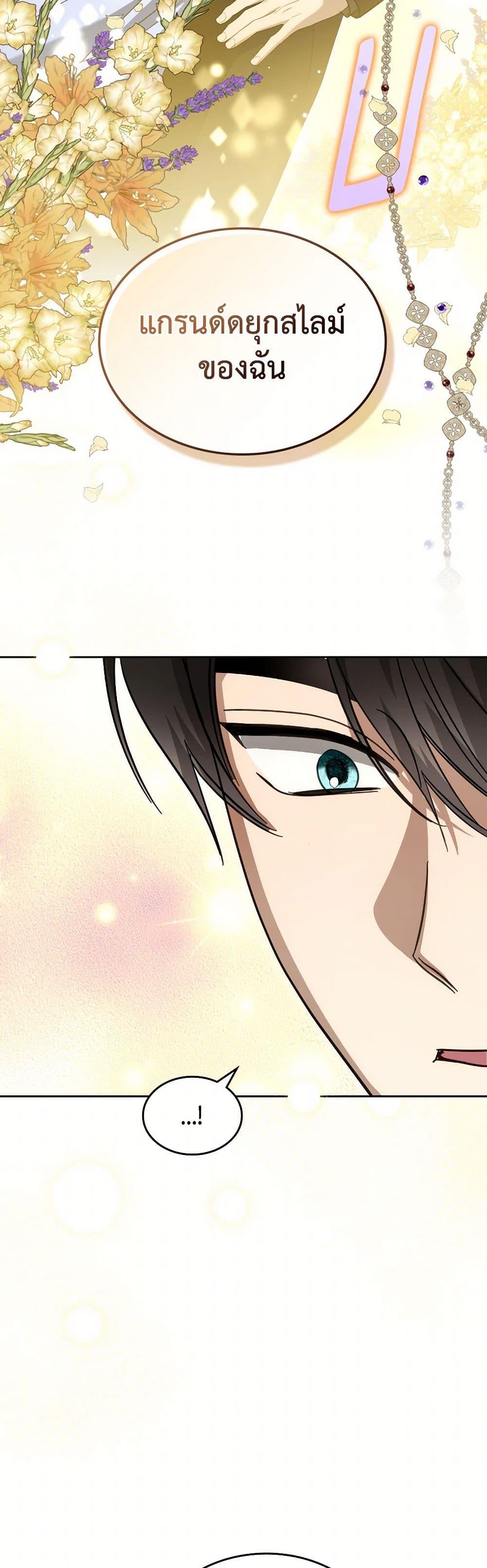 Manga-lc-com อ่านมังงะ อ่านการ์ตูน ออนไลน์ ฟรี The Monster Male Lead Lives Under My Bed ตอนที่ 1 2 3 4 5 6 7 8 9 10 11 12 13 14 ฟรี ไม่มีโฆษณา Manga-lc - อ่าน มังงะ อ่าน การ์ตูน ออนไลน์ อ่านมังงะ ฟรี