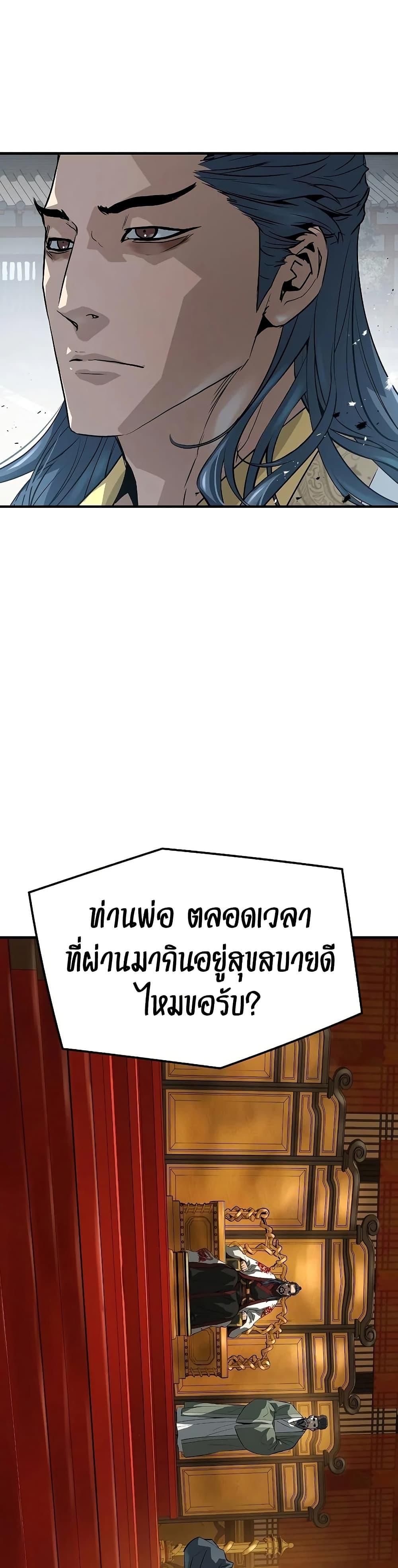 Manga-lc-com อ่านมังงะ อ่านการ์ตูน ออนไลน์ ฟรี Absolute Regression ตอนที่ 1 2 3 4 5 6 7 8 9 10 11 12 13 14 ฟรี ไม่มีโฆษณา Manga-lc - อ่าน มังงะ อ่าน การ์ตูน ออนไลน์ อ่านมังงะ ฟรี