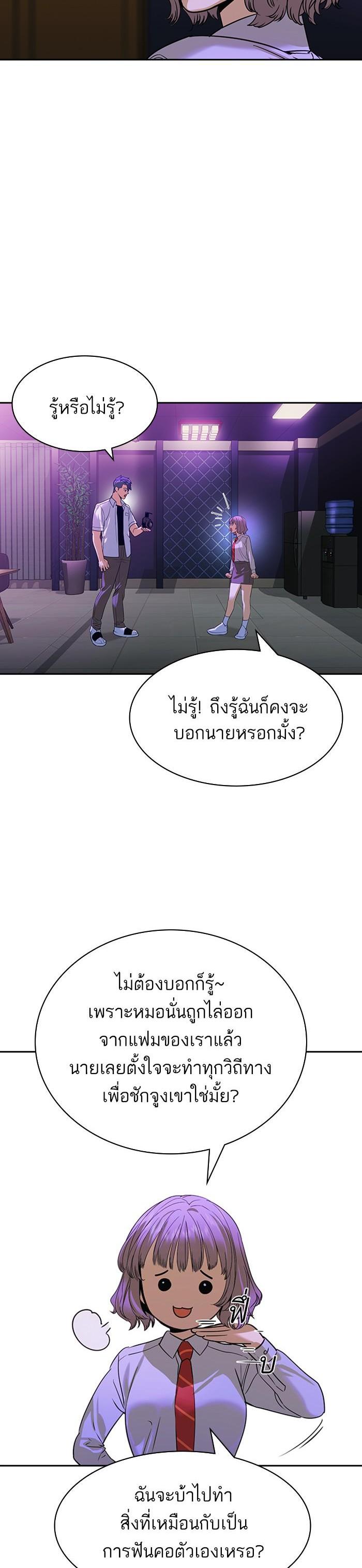 Manga-lc-com อ่านมังงะ อ่านการ์ตูน ออนไลน์ ฟรี The World Is Money and Power กลโกงโลกพนัน ตอนที่ 1 2 3 4 5 6 7 8 9 10 11 12 13 14 ฟรี ไม่มีโฆษณา Manga-lc - อ่าน มังงะ อ่าน การ์ตูน ออนไลน์ อ่านมังงะ ฟรี