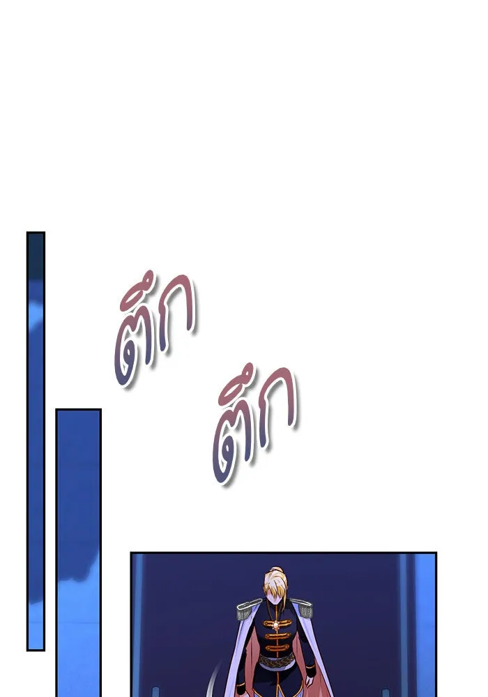 บุตรีดยุกขอไม่แต่งงานbrกับหนุ่มในฝัน ตอนที่ 87 รูปที่ 109