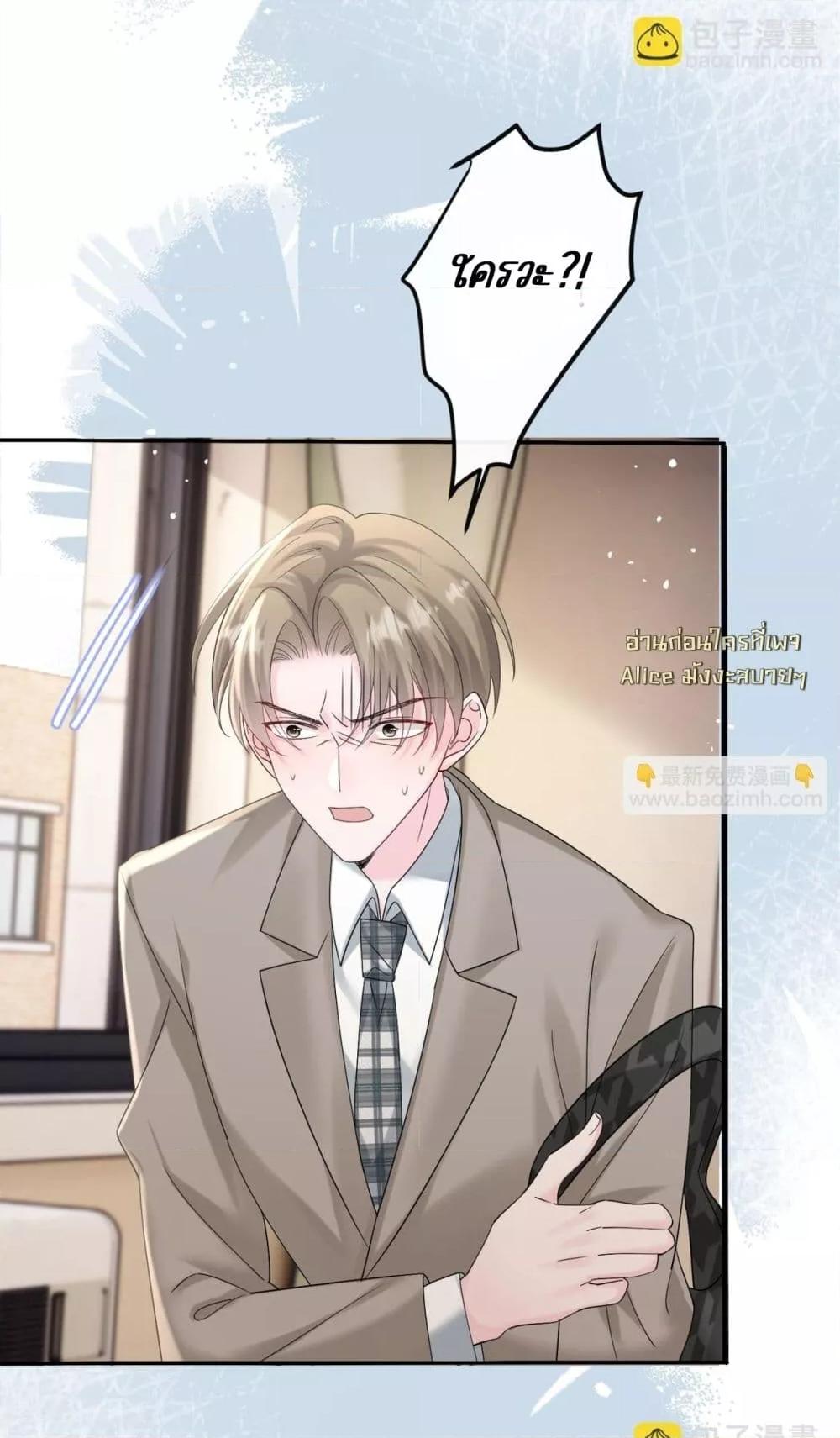 Manga-lc-com อ่านมังงะ อ่านการ์ตูน ออนไลน์ ฟรี Dressedasthe ตอนที่ 1 2 3 4 5 6 7 8 9 10 11 12 13 14 ฟรี ไม่มีโฆษณา Manga-lc - อ่าน มังงะ อ่าน การ์ตูน ออนไลน์ อ่านมังงะ ฟรี