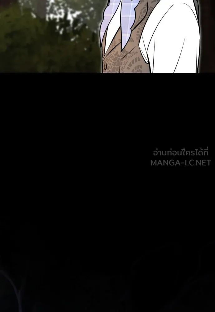 จักรพรรดิคลั่งรักที่เด็กกว่าฉันพันปี ตอนที่ 7 รูปที่ 129