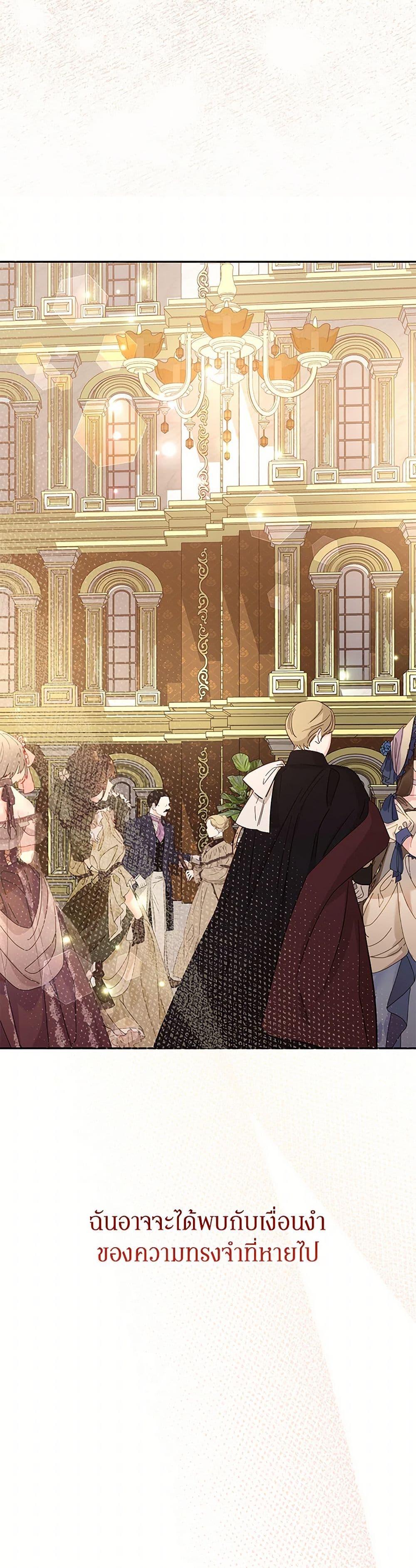 Manga-lc-com อ่านมังงะ อ่านการ์ตูน ออนไลน์ ฟรี In This Life, I Will Survive Until the End ตอนที่ 1 2 3 4 5 6 7 8 9 10 11 12 13 14 ฟรี ไม่มีโฆษณา Manga-lc - อ่าน มังงะ อ่าน การ์ตูน ออนไลน์ อ่านมังงะ ฟรี