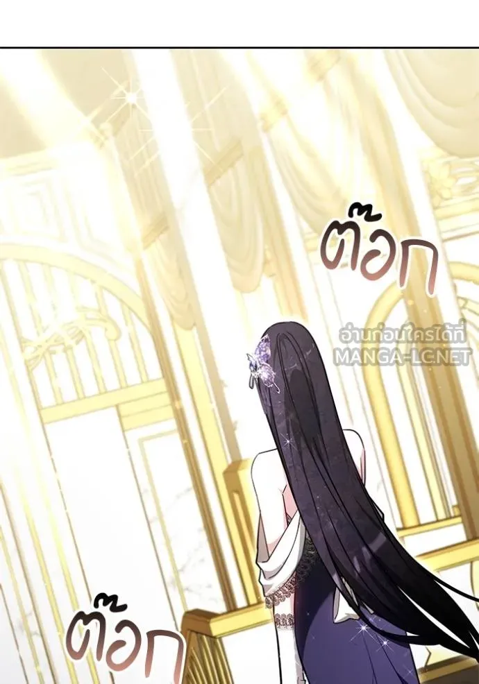 เจ้าสาวอัคนีดำ ตอนที่ 68 รูปที่ 72