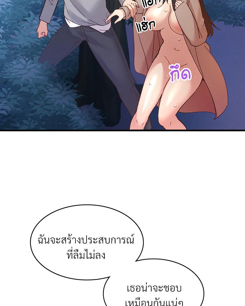 Doujin-Lc- อ่าน โดจิน มังฮวา เกาหลี ญี่ปุ่น จีน แปลไทย Playing On Hard Mode ตอนที่ 1 2 3 4 5 6 7 8 9 10 11 12 13 14 ฟรี ไม่มีโฆษณา อ่าน โดจิน Manhwa เกาหลี ญี่ปุ่น จีน เรามีครบ คัดมาให้เน้นๆ โดจิน 18+ รับประกันความฟินโดย  Doujin Lc