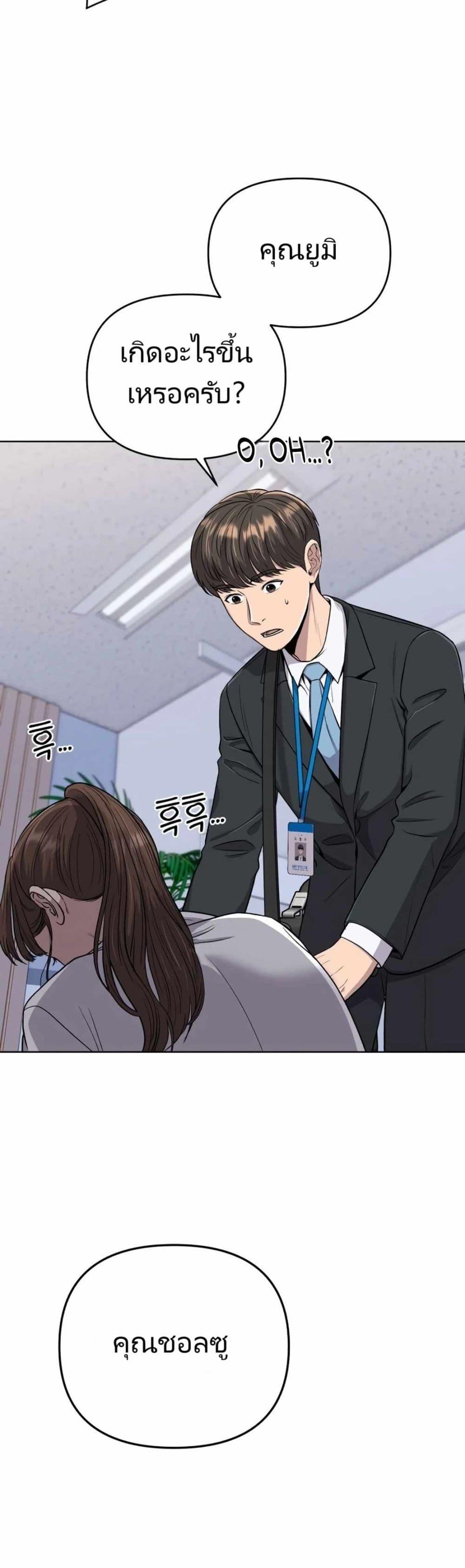 Manga-lc-com อ่านมังงะ อ่านการ์ตูน ออนไลน์ ฟรี New Employee Kim Chul-Soo ตอนที่ 1 2 3 4 5 6 7 8 9 10 11 12 13 14 ฟรี ไม่มีโฆษณา Manga-lc - อ่าน มังงะ อ่าน การ์ตูน ออนไลน์ อ่านมังงะ ฟรี