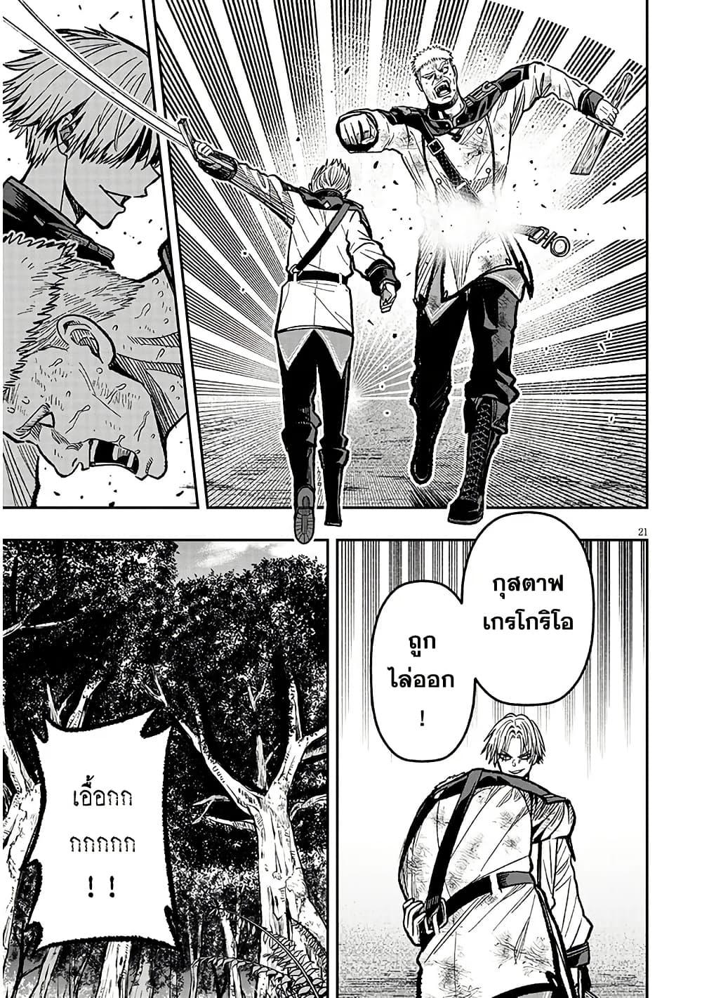 Manga-lc-com อ่านมังงะ อ่านการ์ตูน ออนไลน์ ฟรี Taida na Akujoku Kizoku ni Tensei Shita Ore, Scenario o Bukkowashitara Kikakugai no Maryoku de Saikyou ni Natta ตอนที่ 1 2 3 4 5 6 7 8 9 10 11 12 13 14 ฟรี ไม่มีโฆษณา Manga-lc - อ่าน มังงะ อ่าน การ์ตูน ออนไลน์ อ่านมังงะ ฟรี