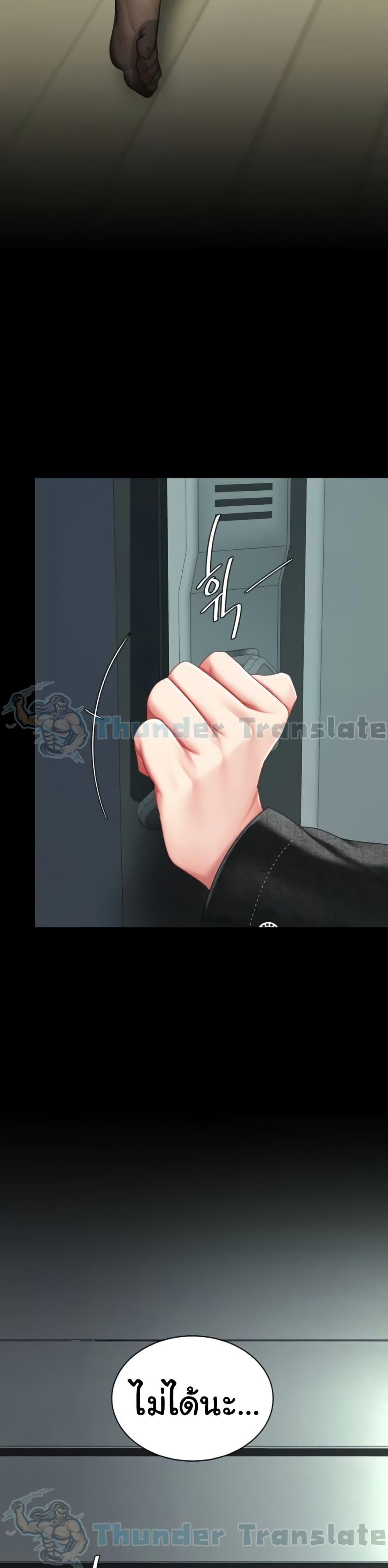 Doujin-Lc- อ่าน โดจิน มังฮวา เกาหลี ญี่ปุ่น จีน แปลไทย Go Ahead, Mom ตอนที่ 1 2 3 4 5 6 7 8 9 10 11 12 13 14 ฟรี ไม่มีโฆษณา อ่าน โดจิน Manhwa เกาหลี ญี่ปุ่น จีน เรามีครบ คัดมาให้เน้นๆ โดจิน 18+ รับประกันความฟินโดย  Doujin Lc