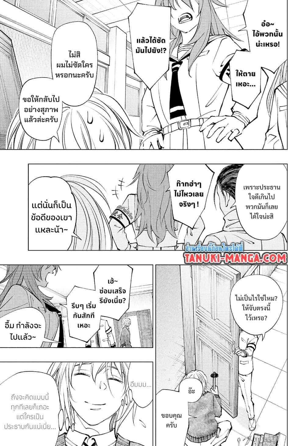 Manga-lc-com อ่านมังงะ อ่านการ์ตูน ออนไลน์ ฟรี Kill Blue ตอนที่ 1 2 3 4 5 6 7 8 9 10 11 12 13 14 ฟรี ไม่มีโฆษณา Manga-lc - อ่าน มังงะ อ่าน การ์ตูน ออนไลน์ อ่านมังงะ ฟรี