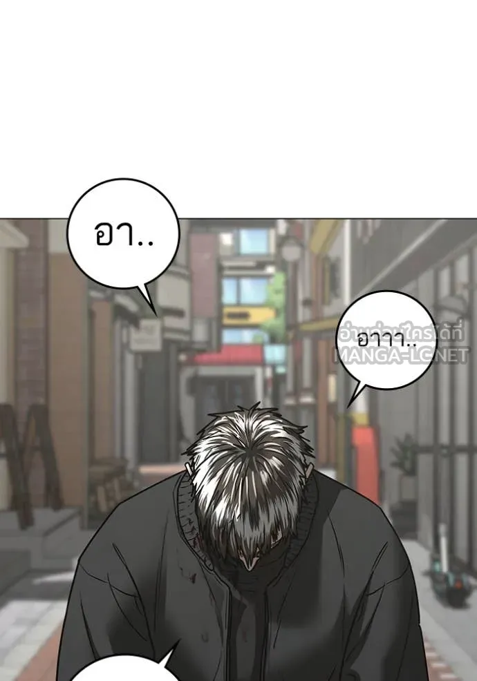 reality ตอนที่ 189 รูปที่ 41