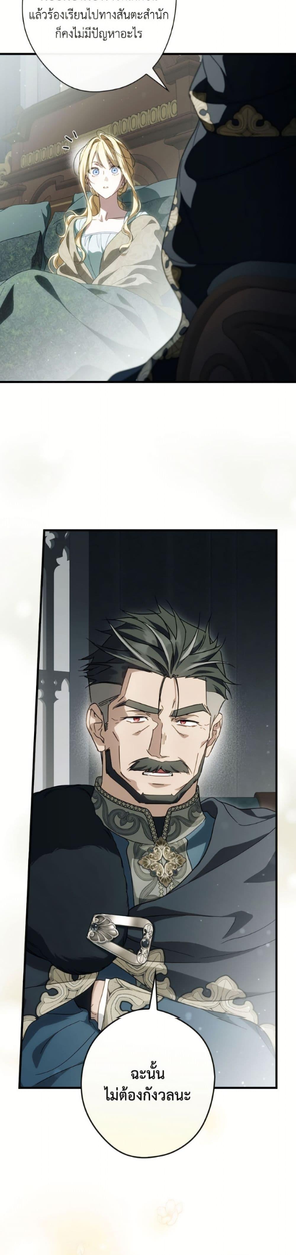 Manga-lc-com อ่านมังงะ อ่านการ์ตูน ออนไลน์ ฟรี How to Get My Husband on My Side ตอนที่ 1 2 3 4 5 6 7 8 9 10 11 12 13 14 ฟรี ไม่มีโฆษณา Manga-lc - อ่าน มังงะ อ่าน การ์ตูน ออนไลน์ อ่านมังงะ ฟรี