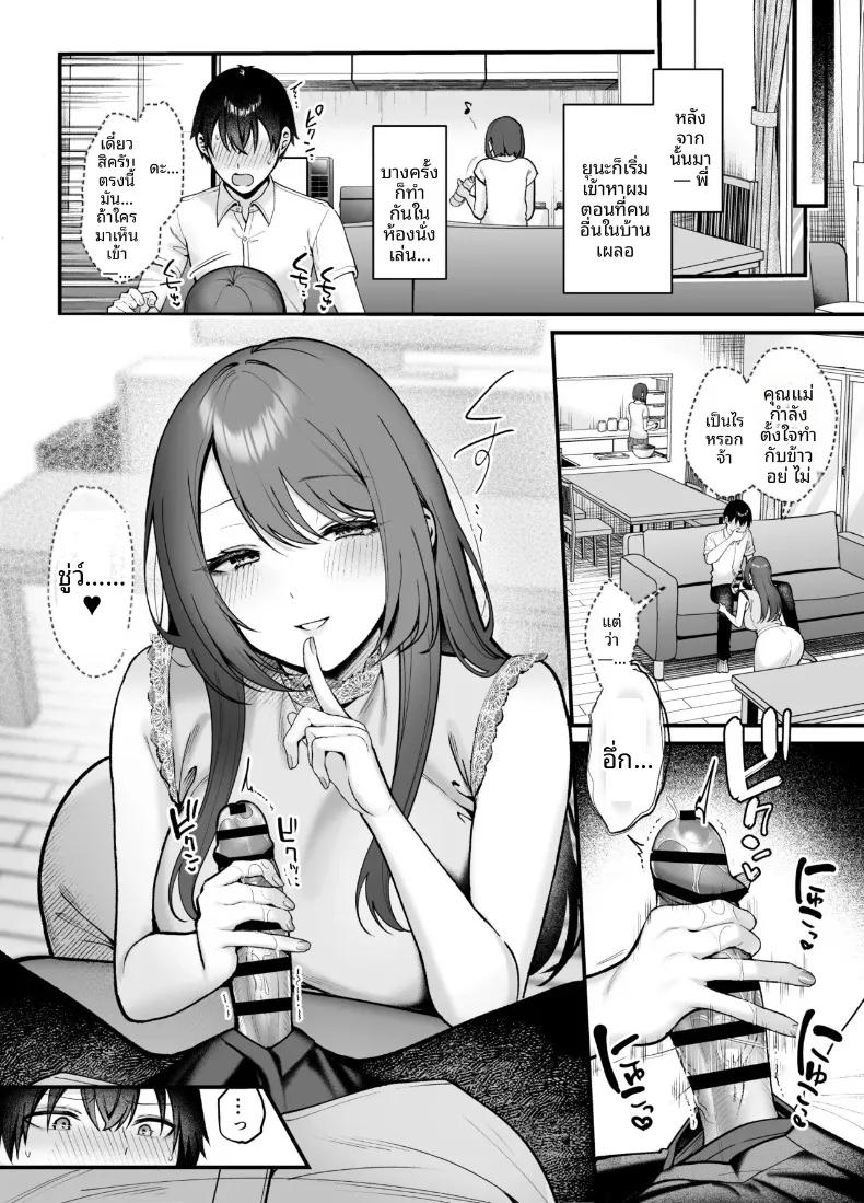 Doujin-Lc- อ่าน โดจิน มังฮวา เกาหลี ญี่ปุ่น จีน แปลไทย น้องสะใภ้ผู้สง่างามของฉันค่อยๆรุกใส่ฉันอย่างอ่อนโยน (Pontaro) ตอนที่ 1 2 3 4 5 6 7 8 9 10 11 12 13 14 ฟรี ไม่มีโฆษณา อ่าน โดจิน Manhwa เกาหลี ญี่ปุ่น จีน เรามีครบ คัดมาให้เน้นๆ โดจิน 18+ รับประกันความฟินโดย  Doujin Lc