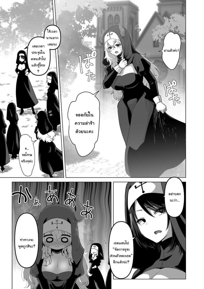 Doujin-Lc- อ่าน โดจิน มังฮวา เกาหลี ญี่ปุ่น จีน แปลไทย ไม่มีทางที่เธอจะบริสุทธิ์ได้หรอกนะ [HASHIOKI (Otemoto)] Sono Karada de Sister wa Muri desho No Way She's A Nun With THAT Bod ตอนที่ 1 2 3 4 5 6 7 8 9 10 11 12 13 14 ฟรี ไม่มีโฆษณา อ่าน โดจิน Manhwa เกาหลี ญี่ปุ่น จีน เรามีครบ คัดมาให้เน้นๆ โดจิน 18+ รับประกันความฟินโดย  Doujin Lc