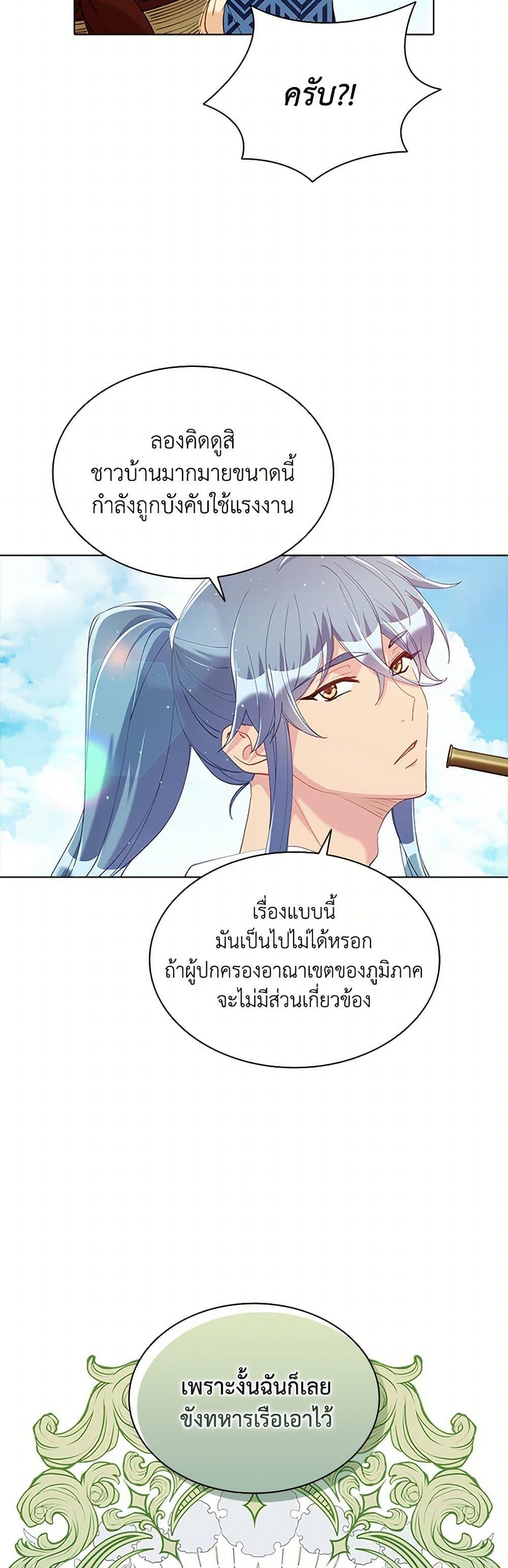 Manga-lc-com อ่านมังงะ อ่านการ์ตูน ออนไลน์ ฟรี The Mighty Extra – One Girl Changes the World ตอนที่ 1 2 3 4 5 6 7 8 9 10 11 12 13 14 ฟรี ไม่มีโฆษณา Manga-lc - อ่าน มังงะ อ่าน การ์ตูน ออนไลน์ อ่านมังงะ ฟรี