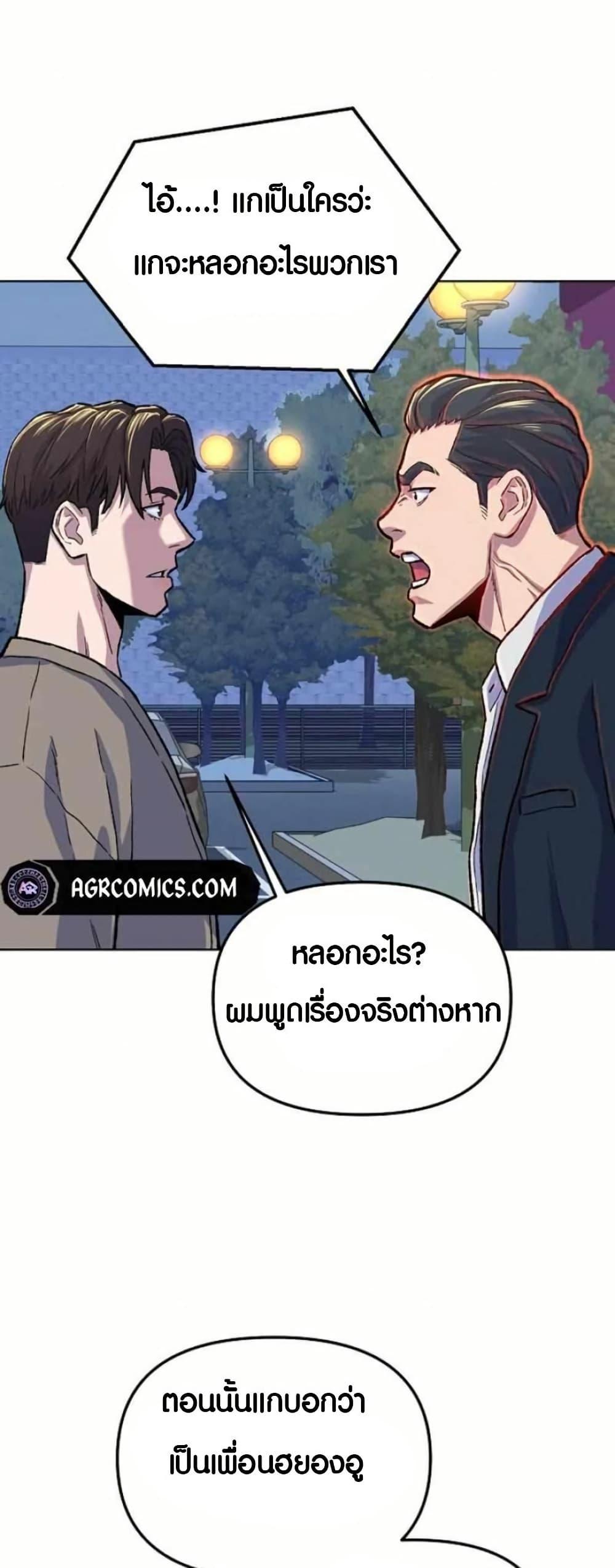 Manga-lc-com อ่านมังงะ อ่านการ์ตูน ออนไลน์ ฟรี Overpower Your Enemies by the Law ตอนที่ 1 2 3 4 5 6 7 8 9 10 11 12 13 14 ฟรี ไม่มีโฆษณา Manga-lc - อ่าน มังงะ อ่าน การ์ตูน ออนไลน์ อ่านมังงะ ฟรี