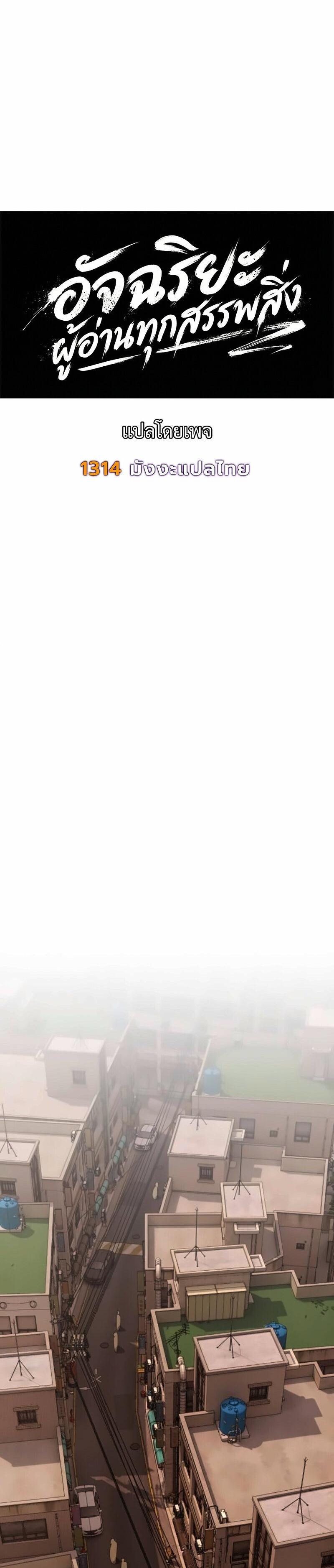 Manga-lc-com อ่านมังงะ อ่านการ์ตูน ออนไลน์ ฟรี The Genius Who Sees Through the World ตอนที่ 1 2 3 4 5 6 7 8 9 10 11 12 13 14 ฟรี ไม่มีโฆษณา Manga-lc - อ่าน มังงะ อ่าน การ์ตูน ออนไลน์ อ่านมังงะ ฟรี