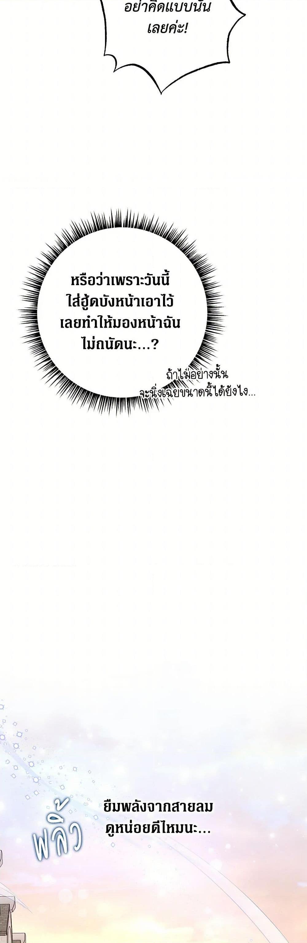 Manga-lc-com อ่านมังงะ อ่านการ์ตูน ออนไลน์ ฟรี The Archduke’s Magical Business Partner ตอนที่ 1 2 3 4 5 6 7 8 9 10 11 12 13 14 ฟรี ไม่มีโฆษณา Manga-lc - อ่าน มังงะ อ่าน การ์ตูน ออนไลน์ อ่านมังงะ ฟรี