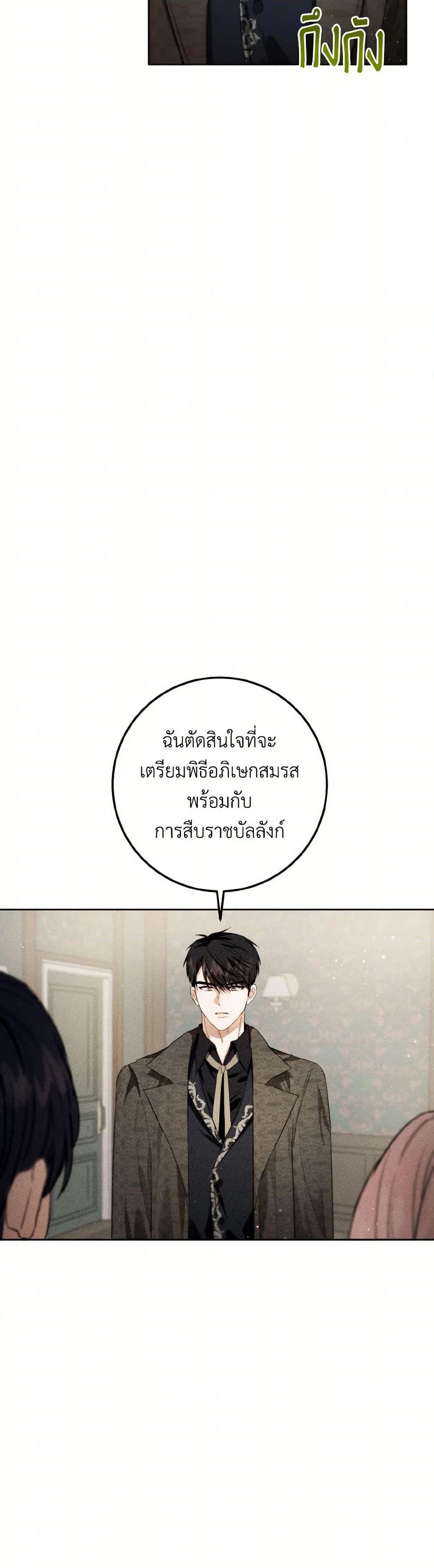 Manga-lc-com อ่านมังงะ อ่านการ์ตูน ออนไลน์ ฟรี The Heiress’s Double Life ตอนที่ 1 2 3 4 5 6 7 8 9 10 11 12 13 14 ฟรี ไม่มีโฆษณา Manga-lc - อ่าน มังงะ อ่าน การ์ตูน ออนไลน์ อ่านมังงะ ฟรี