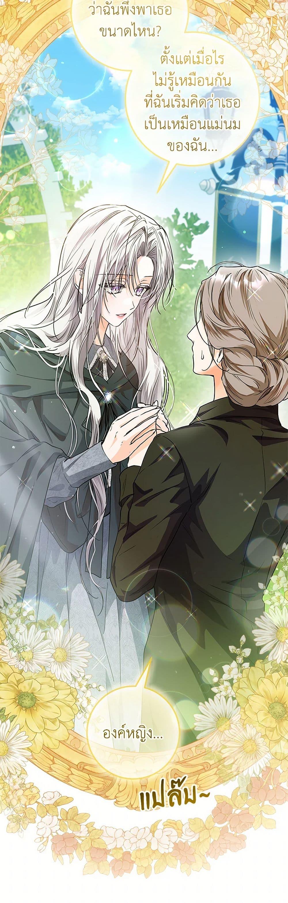 Manga-lc-com อ่านมังงะ อ่านการ์ตูน ออนไลน์ ฟรี The Closet Fan Princess ตอนที่ 1 2 3 4 5 6 7 8 9 10 11 12 13 14 ฟรี ไม่มีโฆษณา Manga-lc - อ่าน มังงะ อ่าน การ์ตูน ออนไลน์ อ่านมังงะ ฟรี