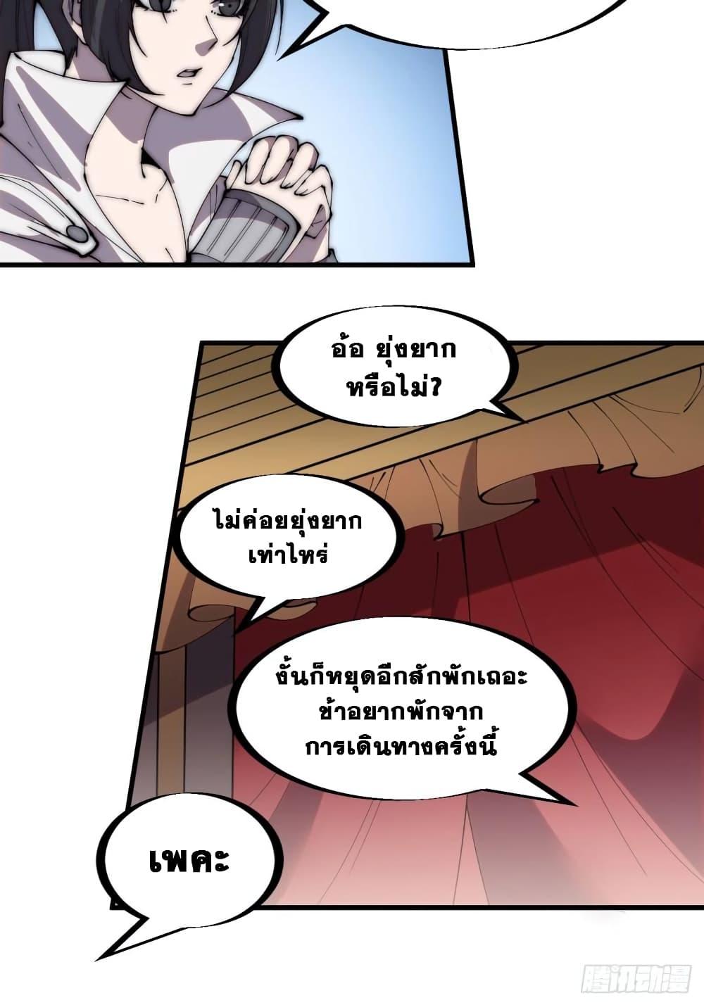 Manga-lc-com อ่านมังงะ อ่านการ์ตูน ออนไลน์ ฟรี It Starts With A Mountain ตอนที่ 1 2 3 4 5 6 7 8 9 10 11 12 13 14 ฟรี ไม่มีโฆษณา Manga-lc - อ่าน มังงะ อ่าน การ์ตูน ออนไลน์ อ่านมังงะ ฟรี