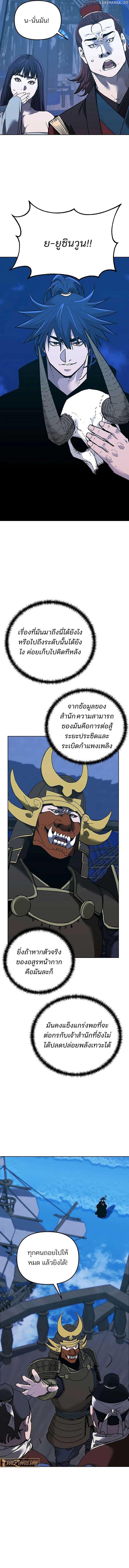 Manga-lc-com อ่านมังงะ อ่านการ์ตูน ออนไลน์ ฟรี The Reborn Ranker Chronicles ตอนที่ 1 2 3 4 5 6 7 8 9 10 11 12 13 14 ฟรี ไม่มีโฆษณา Manga-lc - อ่าน มังงะ อ่าน การ์ตูน ออนไลน์ อ่านมังงะ ฟรี