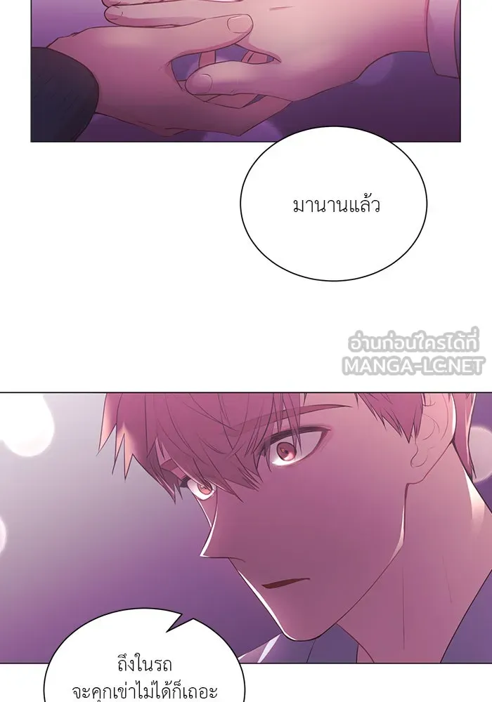 อย่าล้อเล่นกับหัวใจ ตอนที่ 86 (ตอนจบ) รูปที่ 78