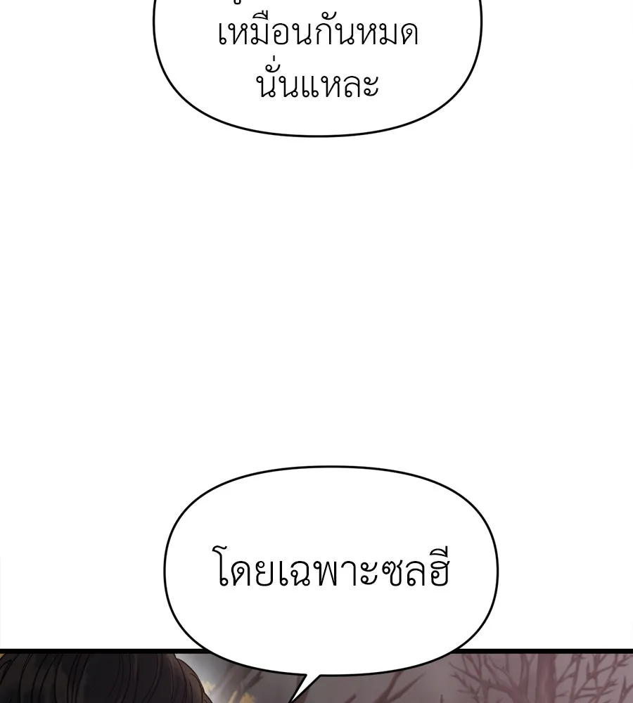 ปรารถนารักอันงดงาม ตอนที่ 40 รูปที่ 62