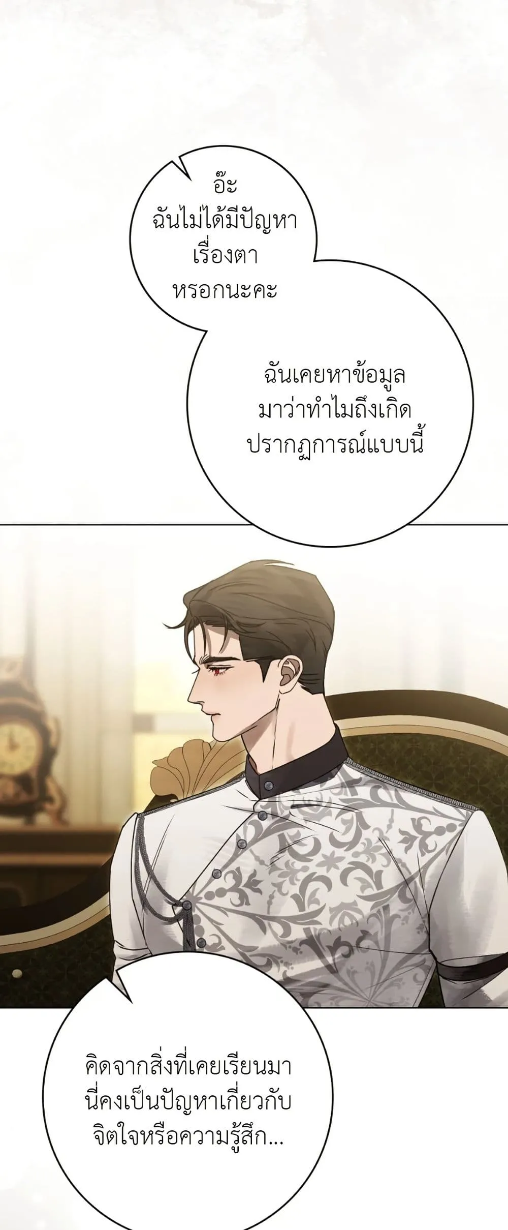 Manga-lc-com อ่านมังงะ อ่านการ์ตูน ออนไลน์ ฟรี A Wicked Husband ตอนที่ 1 2 3 4 5 6 7 8 9 10 11 12 13 14 ฟรี ไม่มีโฆษณา Manga-lc - อ่าน มังงะ อ่าน การ์ตูน ออนไลน์ อ่านมังงะ ฟรี