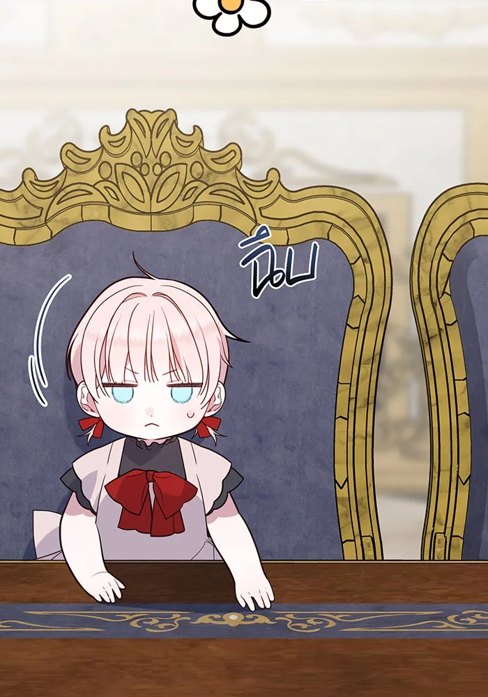 หนูน้อยทรราช ตอนที่ 25 รูปที่ 79