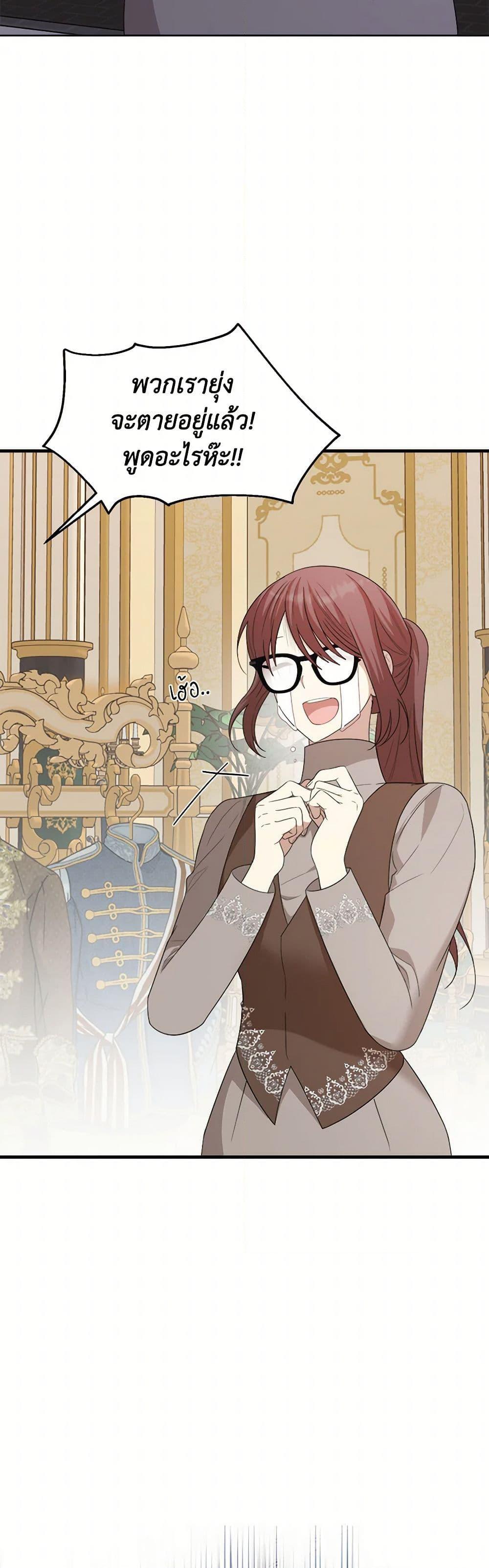 Manga-lc-com อ่านมังงะ อ่านการ์ตูน ออนไลน์ ฟรี Four Dangerous Brothers to My Rescue ตอนที่ 1 2 3 4 5 6 7 8 9 10 11 12 13 14 ฟรี ไม่มีโฆษณา Manga-lc - อ่าน มังงะ อ่าน การ์ตูน ออนไลน์ อ่านมังงะ ฟรี