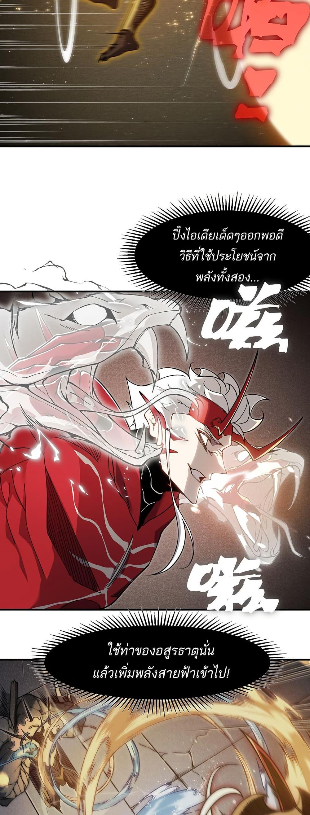 Manga-lc-com อ่านมังงะ อ่านการ์ตูน ออนไลน์ ฟรี Demonic Evolution ตอนที่ 1 2 3 4 5 6 7 8 9 10 11 12 13 14 ฟรี ไม่มีโฆษณา Manga-lc - อ่าน มังงะ อ่าน การ์ตูน ออนไลน์ อ่านมังงะ ฟรี