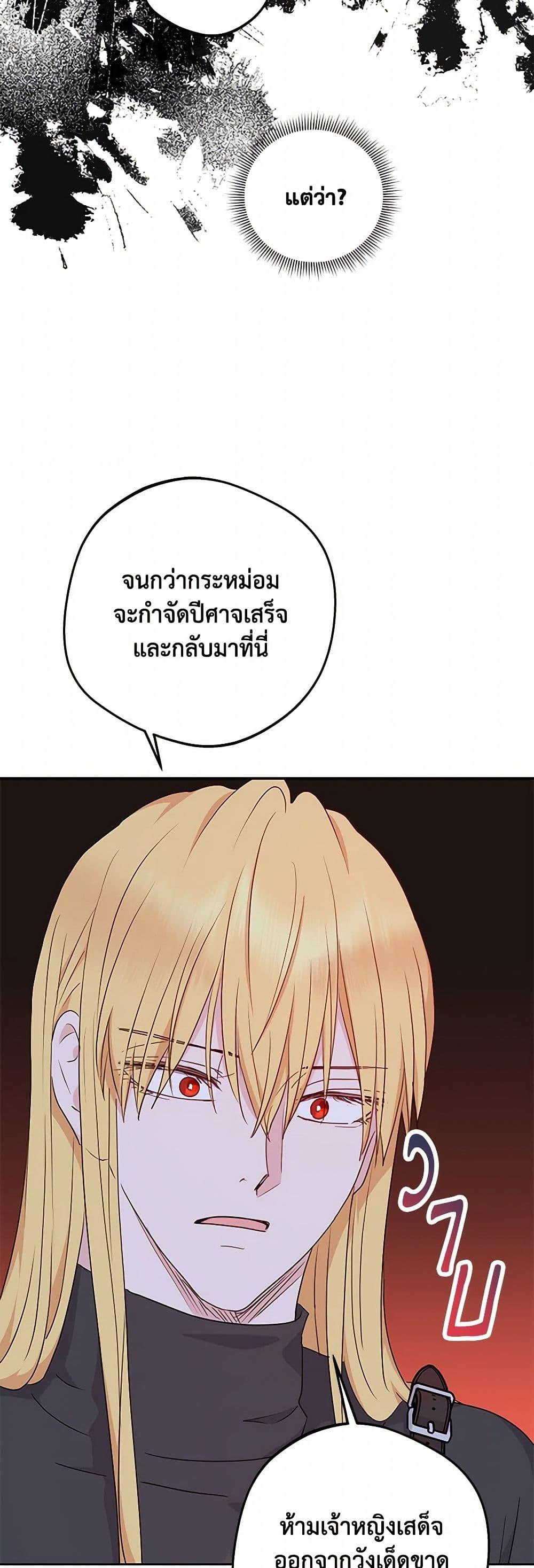Manga-lc-com อ่านมังงะ อ่านการ์ตูน ออนไลน์ ฟรี Surviving as an Illegitimate Princess ตอนที่ 1 2 3 4 5 6 7 8 9 10 11 12 13 14 ฟรี ไม่มีโฆษณา Manga-lc - อ่าน มังงะ อ่าน การ์ตูน ออนไลน์ อ่านมังงะ ฟรี