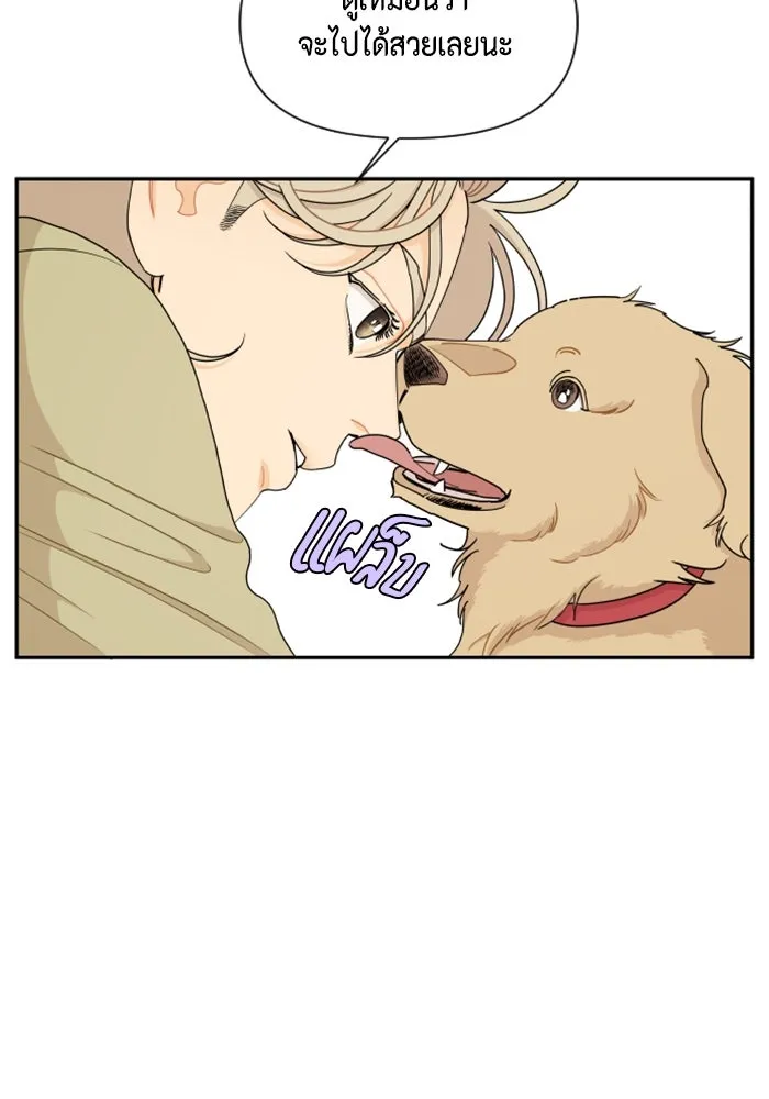 จริง ๆ แล้ว โอบารัมน่ะ… ตอนที่ 15 รูปที่ 20