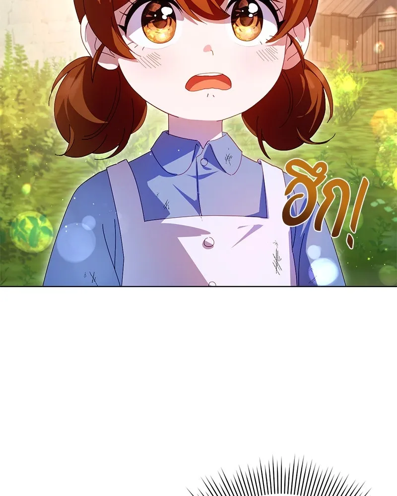 ถ้าเป็นนางร้าย ขอตายดีกว่า ตอนที่ 3 รูปที่ 112